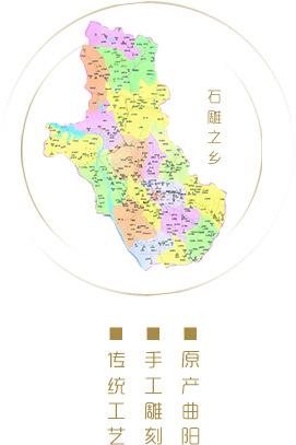 石雕之乡的区位优势