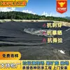 Geomembrana de HDPE piscina de coleta de água da chuva lago artificial parque de zona úmida membrana anti-infiltração canal proteção de talude matéria-prima membrana anti-infiltração