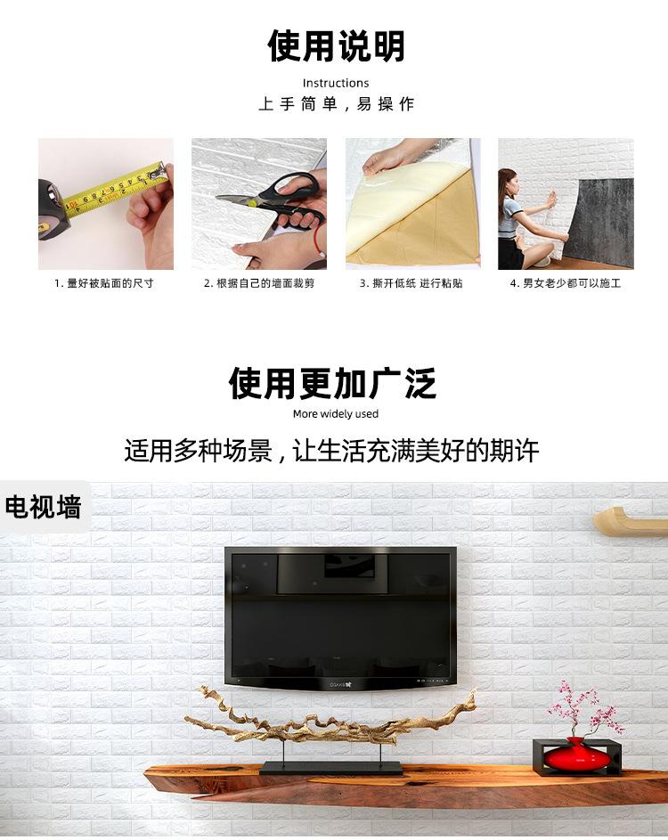 砖纹详情页_09.jpg