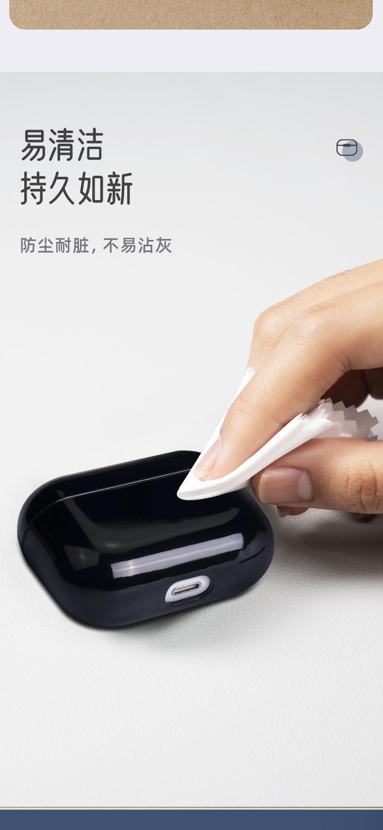 airpods pro无挂绳孔耳机壳