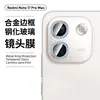 Adecuado para película protectora de lente de cámara de teléfono móvil Redmi Note 17 Pro Max, película de lente de ojo de águila con punto de vidrio metálico y diamante