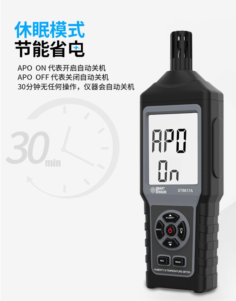 ST8817A_09.jpg