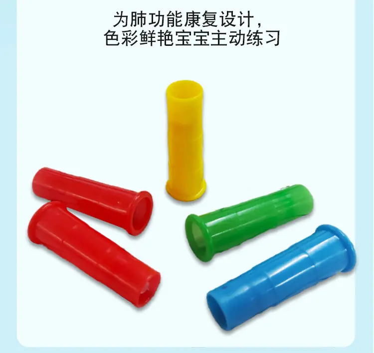 吹气嘴14.jpg