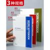 Chenguang Cuaderno Libreta para Estudiante Aprendizaje Oficina Especial a5 Copia Suave Simple Diario Libro de Contabilidad