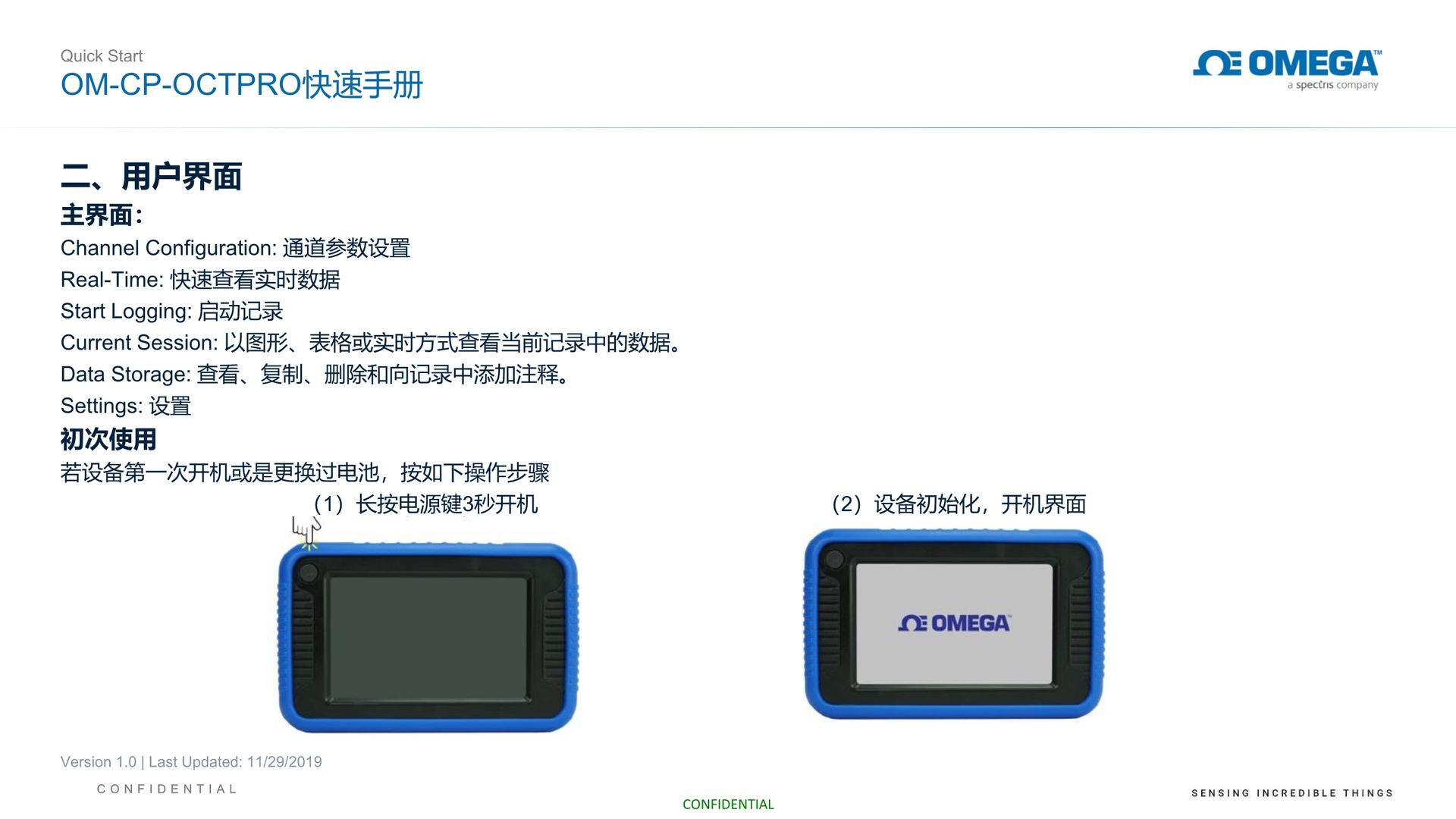 说明书 快速手册-OM-CP-OCTPRO_5.jpg
