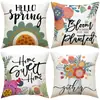 Chegada Nova da Amazon Capa de Almofada Estampada com Flores para Plantio Primavera Decoração Simples para Interior Almofada de Sofá Conjunto Almofada de Carro