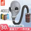 Puda Modelo 4001 Máscara de Gas Grimace Fabricante Decorativo Máscara de Gas Máscara Facial Completa para Aplicación de Pesticidas Máscara Protectora de Laboratorio