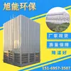 Suministro puntual de fábrica torre de enfriamiento cuadrada tipo aspersión torre de enfriamiento de PRFV torre de enfriamiento de aire acondicionado torre de enfriamiento de ahorro de energía