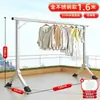 Secador de ropa simple, plegable y de pie para uso doméstico, adecuado para dormitorios, balcones y habitaciones de bebé