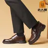 Zapatos de Cuero Casuales Versátiles para Hombres Mayores, Estilo Británico, Zapatos de Negocios, Nuevos de Primavera y Verano, Tendencia, Suela Suave, Suela Gruesa Negra, Transpirables