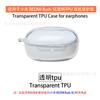 Capa para fone de ouvido REDMI Buds SE para Red Rice Bluetooth TPU transparente caixa vazia