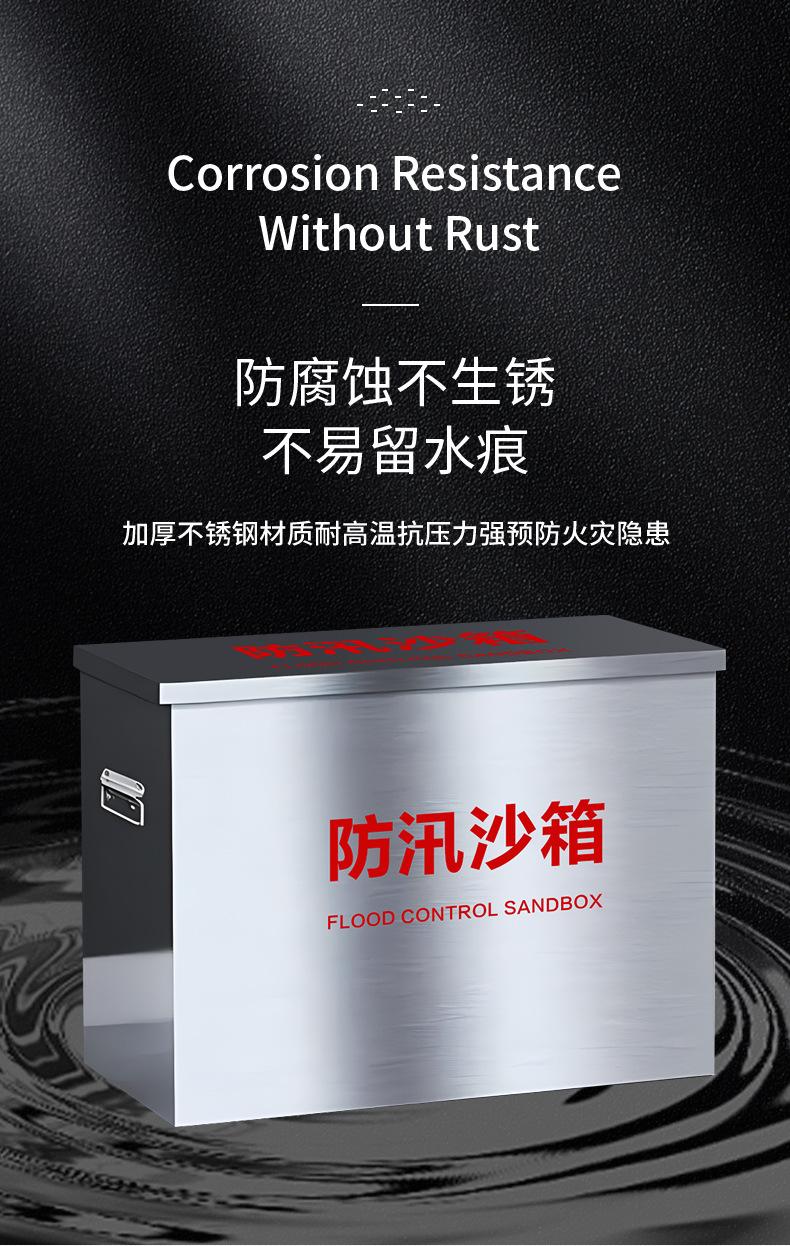 防汛沙箱平底_07.jpg