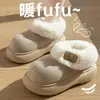 Sapatos de Algodão de Inverno para Mulheres, Tudo Incluído, Novo Plush 2025, Aparência Sofisticada, Forrados com Lã, Quentes, Para Casa e Uso Externo, Antiderrapantes e à Prova de Frio