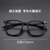 Óculos de Grau Estilo Hong Kong Armação Preta para Mulheres, Estilo Chinês, Pode Ser Personalizado com Grau, Adequado para Rostos Grandes, Efeito Emagrecedor, Bloqueio de Luz Azul, Óculos Sem Grau para Homens com Miopia