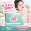 Líquido Limpiador de Ojos Vitamina B12 Cristal Brillante para Trabajadores de Oficina con Ojos Secos, Líquido Hidratante para Ojos Atomizado con Vapor de Sal Marina