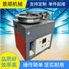 Máquina Elétrica Pequena para Dobrar Tubos Aço Inoxidável Tubo Quadrado Tubo Redondo 0-180 graus Máquina de Dobrar Hidráulica Cnc Dobradeira de Tubos