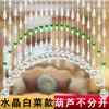 Cortina de Cuentas de Calabaza de Cristal Integrada Cortina para Puerta de Dormitorio Cortina Divisoria Sala de Estar Pasillo Baño Entrada Agujero de Entrada Cortinas Colgantes sin Agujeros