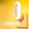 Luz Noturna de Voz Plug-In de Cabeceira USB Controle Remoto Luz Noturna Oval LED Luz Noturna Temporizada Luz Desligada Dimerizável
