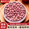 Materiais Medicinais Chineses Nanzhuzi 500g Nanzhuzi Tianzhuzi Fruta de Arroz Negro Bambu Branco Materiais Medicinais Chineses