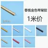 Línea Semicircular de PVC Autoadhesiva Tira Decorativa Francesa Blíster para Puerta de Gabinete Espejo Borde de Renovación DIY Línea de Estilo