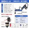Servomotor eléctrico de alta potencia máquina de roscado M3-16M24M36M48 de balancín manual CNC máquina de roscado automática inteligente