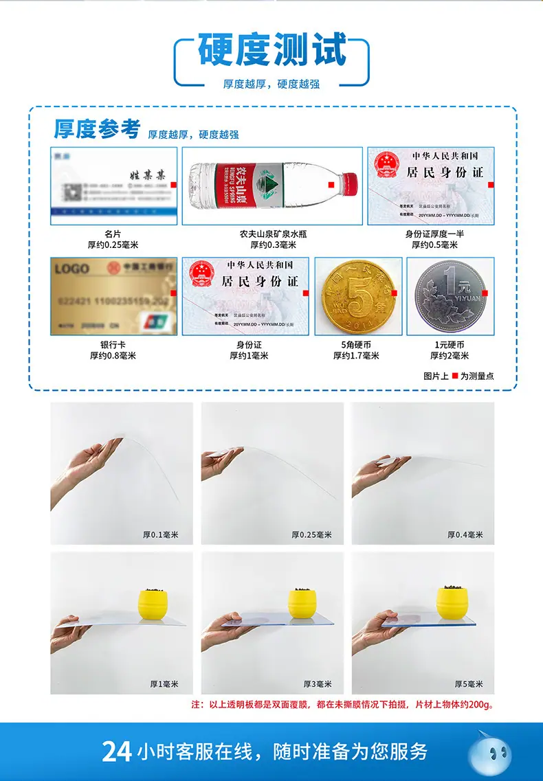 加工订制新(1)_003.jpg