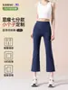 Pantalones de Yoga Acampanados Cortos Modelo Nuevo 2026 para Mujeres Menudas, Cintura Alta, Control de Abdomen, Secado Rápido, Elásticos, Versátiles para Usar al Aire Libre