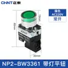 Botón Chint Np2 Xb2 Metal Cabeza Plana Paro de Emergencia con Luz, Perilla de Rearme Automático, Bloqueo de Arranque, Instalación con Tornillo 22mm