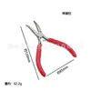 Herramientas de hardware transfronterizas pinzas de punta fina rojas 5 pulgadas herramienta de agarre ferretería pequeña para el hogar reparación de relojes pequeño bricolaje punta angular
