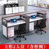 Escritorio de Oficina Guangzhou Mesa para 4 Personas con Sillas Combinación Pantalla Divisoria para 2 Personas Mueble Estación de Trabajo