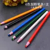 Pastel de polvo para marcar diseño para dibujar tela de ropa línea de corte de dibujo bolígrafo tiza costura polen rosa lámina de polvo para marcar