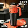 Novo Copo Térmico para Carro Cyber Gelo Grande Capacidade Garrafa Térmica Esportiva Portátil Tampa Flip-Top com Botão Copo de Água com Canudo Venda por Atacado