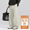 Pantalones de hombre altos de longitud extendida, pantalones casuales de pierna curva estilo americano de otoño, nuevos pantalones de pierna ancha, pantalones deportivos de alta gama para primavera y otoño