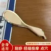 Tabla Gua Sha de Latón Puro con Forma de Calabaza Bianfa de Li, Versión Gruesa, Tabla Gua Sha de Medicina Tradicional China, Cuchillo Gua Sha de Cobre de Li, Calabaza Daozheng