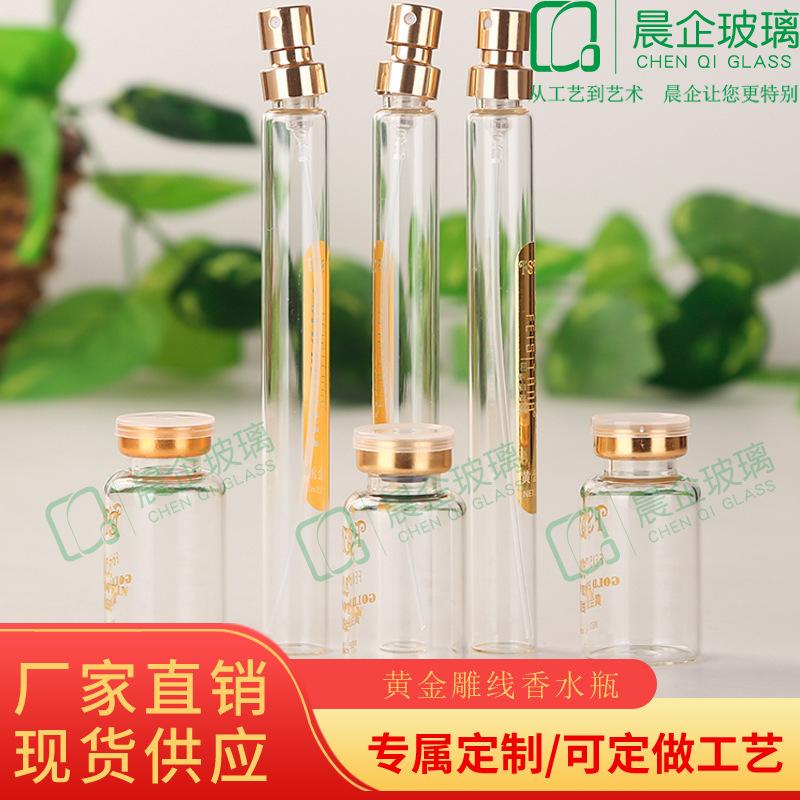 黄金雕线5