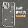 Funda transparente para iPhone 16/12/13/14/15 (Apple 14/15 Pro) con diseño de conejo y oso.