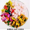 Caramelo duro de fruta de melocotón blanco y azúcar de mandarina Hongyuan mostrador de hotel hot pot caramelo de hospitalidad al por mayor caramelo de ciruela caramelo surtido