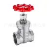 Válvula de compuerta roscada de acero inoxidable 304 con rosca interna, Válvula de compuerta de sellado duro de acero inoxidable Interruptor de válvula de compuerta para medidor de agua Z15W-16P