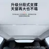 Adecuado para la versión nueva del parasol de cortina para techo solar del Model Yl/3 de Tesla, Protección solar, Aislamiento térmico, Parasol bloqueador de luz