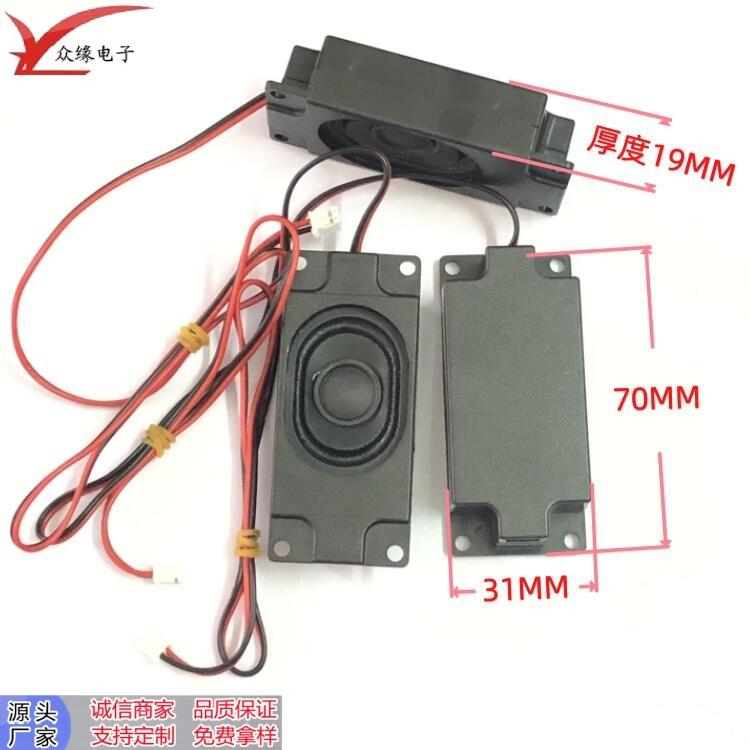 3070腔体（2.8）-主