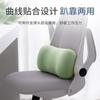Almohada para Teléfono de Oficina para Descanso de Almuerzo, Almohada Portátil Suave y Amigable con la Piel, Almohada Cervical Pequeña, Extraíble y Lavable, Seda Helada Multifuncional