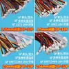 1.25/ZH1.5/PH2.0/XH2.54mm cable electrónico línea de conexión cable terminal cable plano 2P3P4P5P6P7P8
