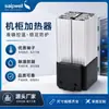 Aquecedor de Gabinete Elétrico Sprwell Equipamento de Monitoramento de Temperatura Constante Montado em Trilho Aquecedor Industrial