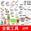 Set completo de herramientas para barbacoa, incluyendo brochetas de acero inoxidable y brochetas planas para kebabs de cordero, un set para exteriores con todos los accesorios necesarios, profesional y práctico
