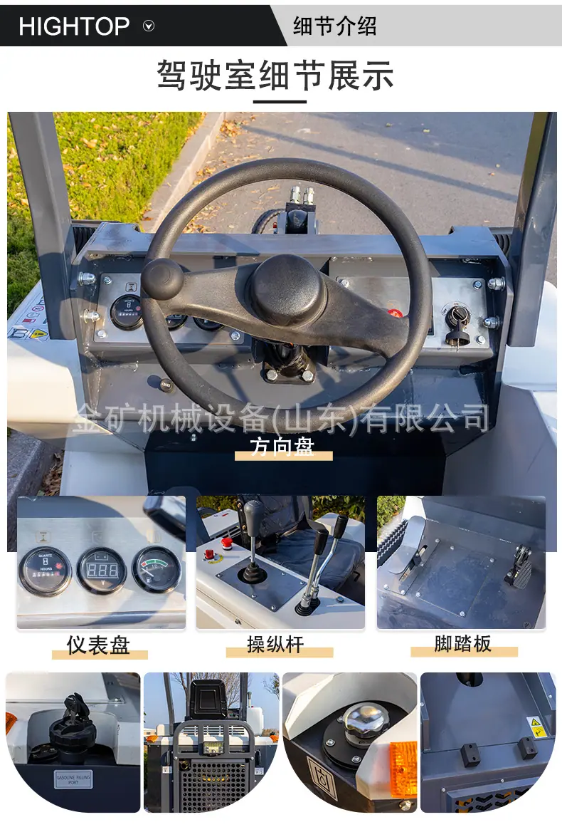 中文详情-1_09