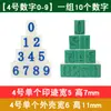 Asianetic 0-9 Sello Combinado Digital Tamaño Letras Inglesas Año Mes Día Símbolo Ajustable Fecha de Producción