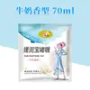 Sal de Banho em Gel Esfoliante para Uso no Banheiro e Casa de Banho, Especializado na Remoção de Pele Morta, Ferramenta Mágica de Lama de Banho Esfoliante, Pacote Familiar
