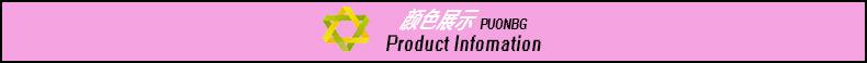 颜色展示