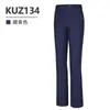 Pantalones de Golf Pgm para Mujer Otoño e Invierno Multicolores Corte Delgado Largos Suaves Elásticos Casuales Versátiles Venta Directa de Fábrica