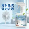 [Sin Desmontaje, Sin Lavado] Ventilador Eléctrico, Aire Acondicionado, Ventilador de Extracción Limpiador, Sin Desmontaje, Sin Lavado con Agua, Herramienta Mágica para Limpieza de Polvo y Limpieza